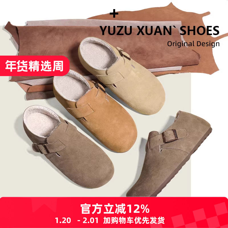 牛皮真皮全包毛绒勃肯鞋内增高加绒耐磨2025秋冬美拉德棕保暖裸靴,女鞋,勃肯鞋/软木鞋,淘宝优惠券,粉丝福利购,淘宝优惠卷