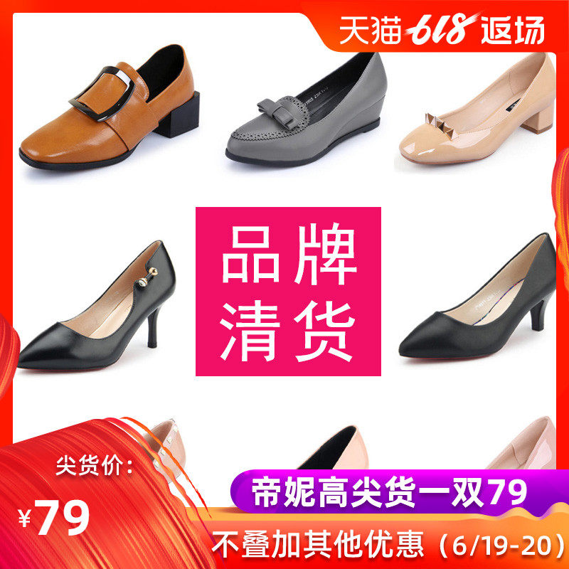 女鞋新款春鞋韓版中跟單鞋女粗跟方扣棕色黑色小皮鞋休閑鞋細跟鞋在類目 女鞋, 低幫鞋中 - 來自Buy2taobao.com提供專業的淘寶代購服務