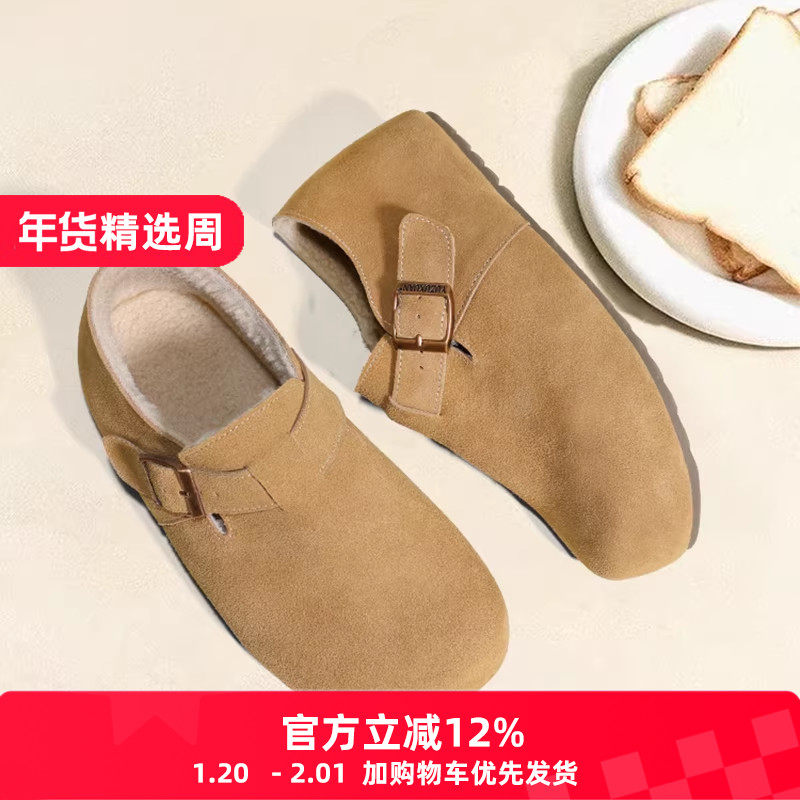4CM内增高动态防水保暖包头毛绒勃肯鞋女皮带扣单鞋棕色豆豆鞋,女鞋,勃肯鞋/软木鞋,淘宝优惠券,粉丝福利购,淘宝优惠卷
