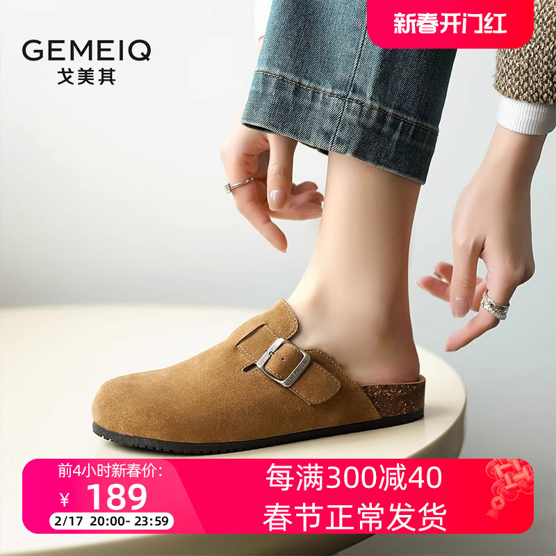 戈美其皮带扣勃肯鞋2024春新款绒面穆勒鞋轻便舒适百搭包头拖鞋女