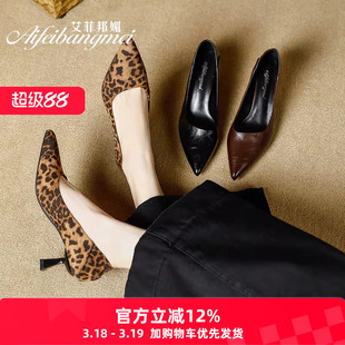 性感豹纹高跟鞋春秋细跟单鞋女浅口尖头通勤工作鞋软皮气质女鞋