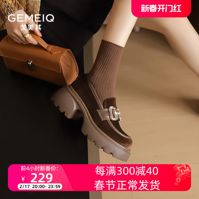 戈美其2024春女鞋金丝绒鞋面乐福鞋金色水钻厚底高跟小皮鞋女单鞋