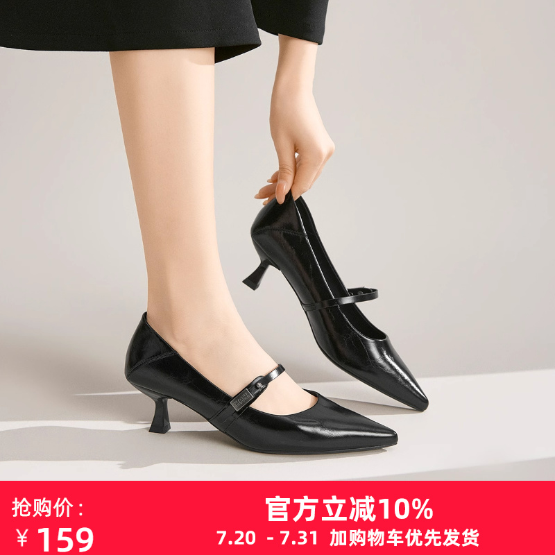 戈美其优雅搭扣高跟鞋