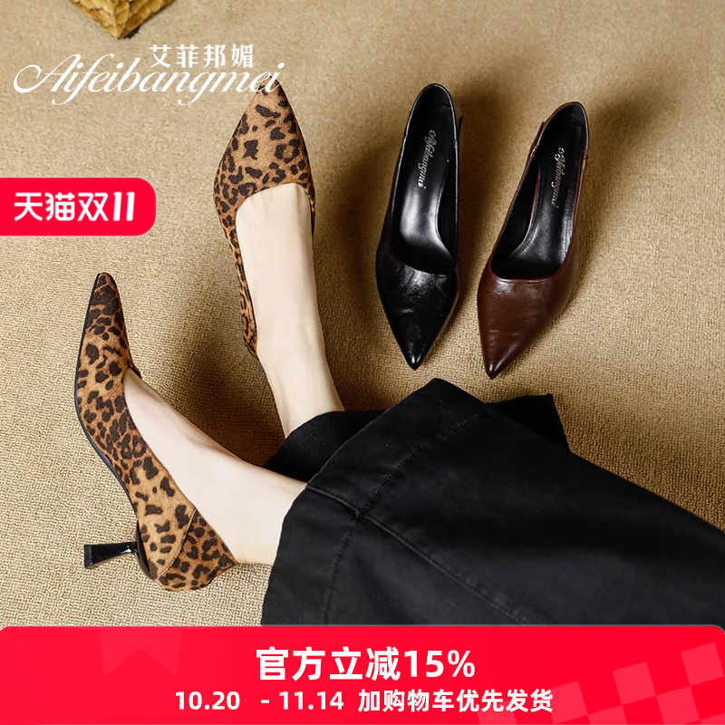 2025秋新款豹纹高跟单鞋