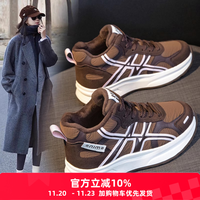 厚底阿甘德训鞋女2025秋冬款