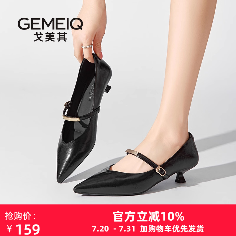 戈美其+高跟鞋+舒适+一字扣