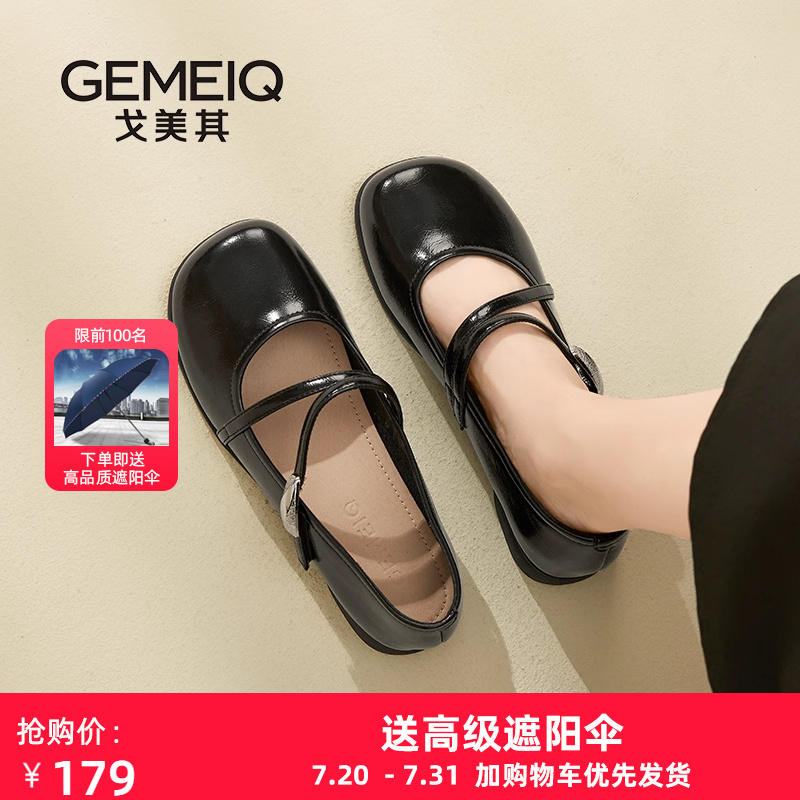 戈美其2025新款复古风方头单鞋