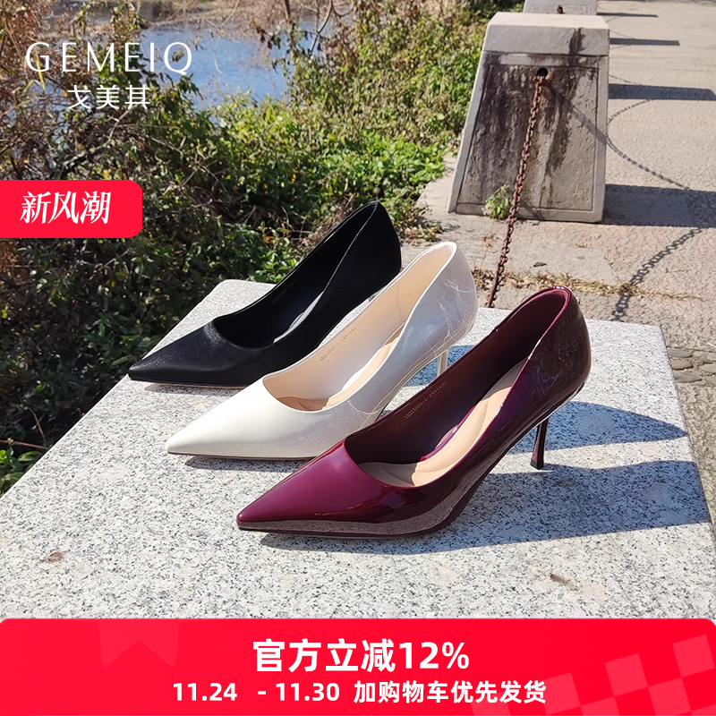 戈美其性感高跟鞋细跟