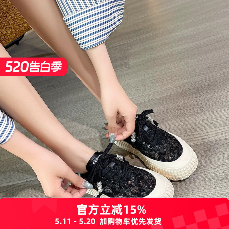 单网小香风渔夫鞋女2026春夏厚底薄款板鞋蕾丝网面饼干鞋透气单鞋