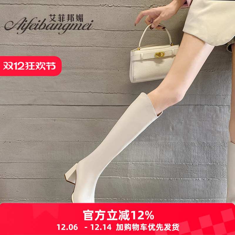 V口白色骑士靴后拉链不过膝长靴