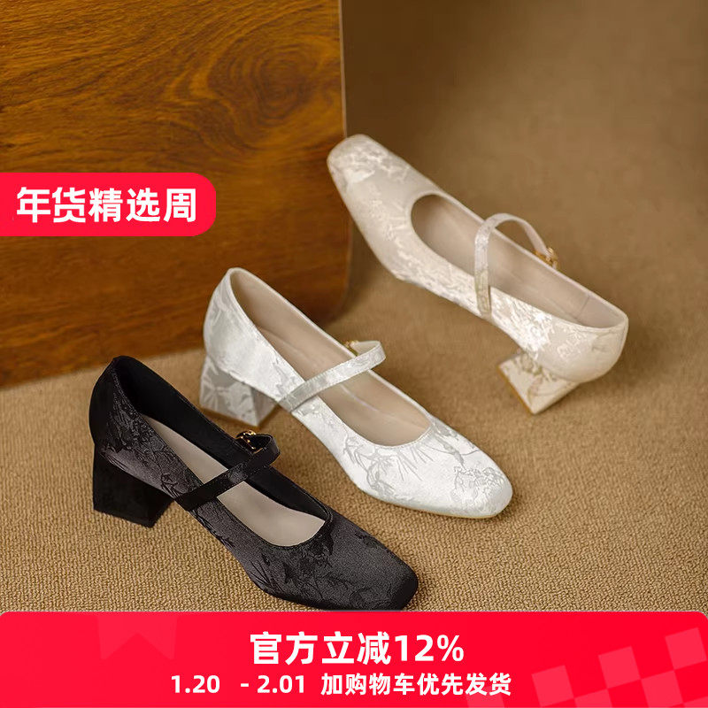 刺绣单鞋女粗跟不累脚方头旗袍杏色高跟鞋配马面裙新中式玛丽珍鞋,女鞋,浅口单鞋,淘宝优惠券,粉丝福利购,淘宝优惠卷