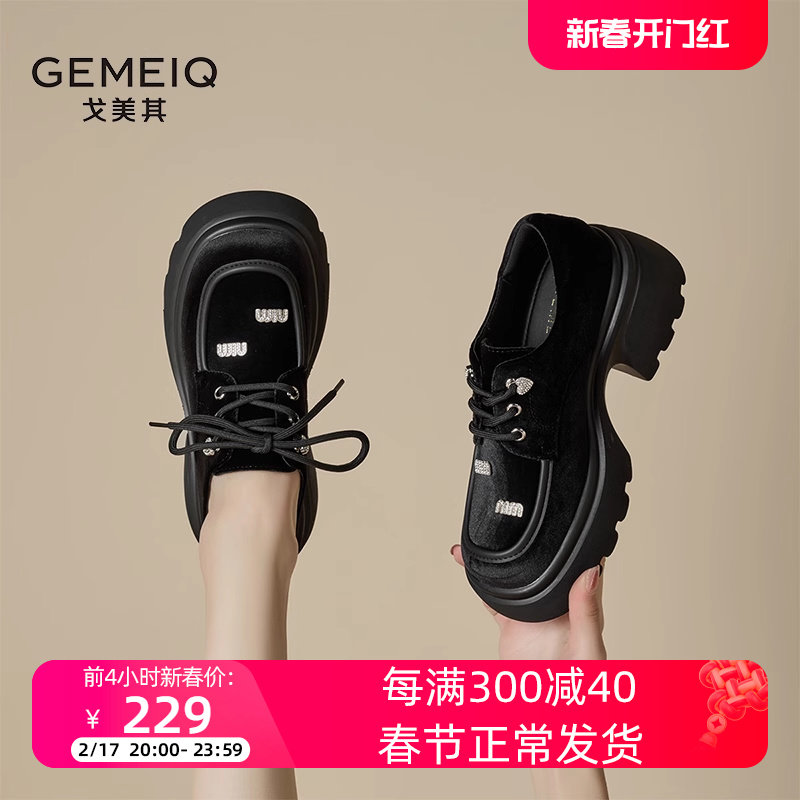 戈美其2024春女鞋超火小个子松糕底小皮鞋女乐福鞋金丝绒绿色单鞋