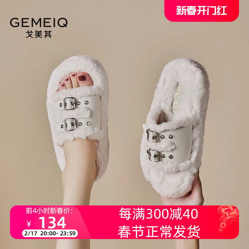 2023冬季新款女鞋戈美其毛毛拖鞋女穿外网红高级感皮带扣一字拖
