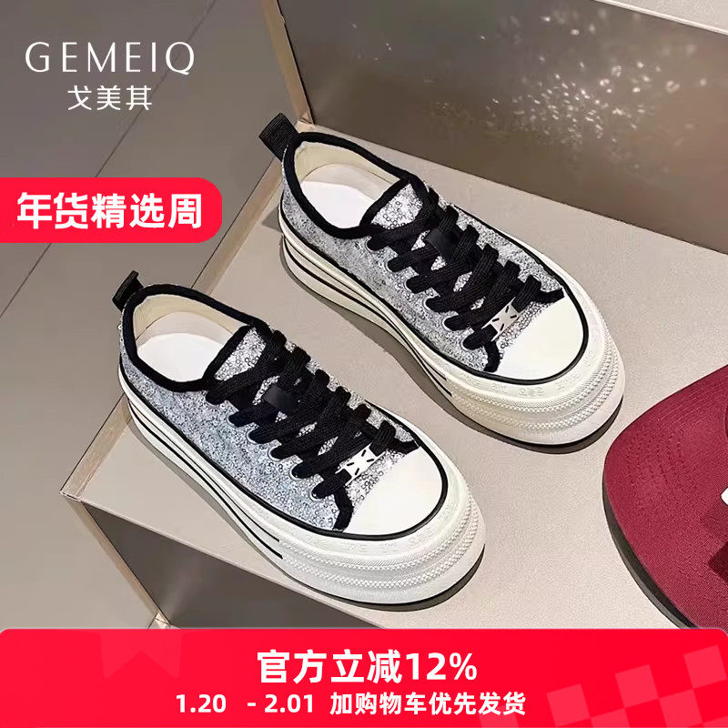 戈美其亮片增高帆布鞋百搭女鞋黑色运动休闲单鞋松糕厚底鞋女板鞋,女鞋,深口单鞋,淘宝优惠券,粉丝福利购,淘宝优惠卷