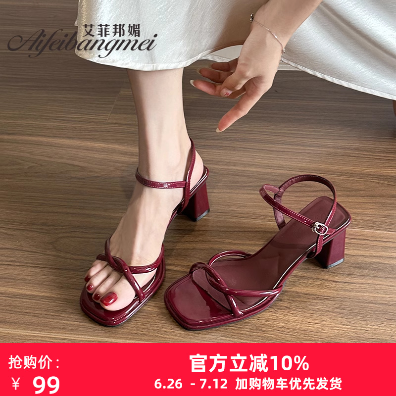 法式气质配裙子不累脚超美中跟凉