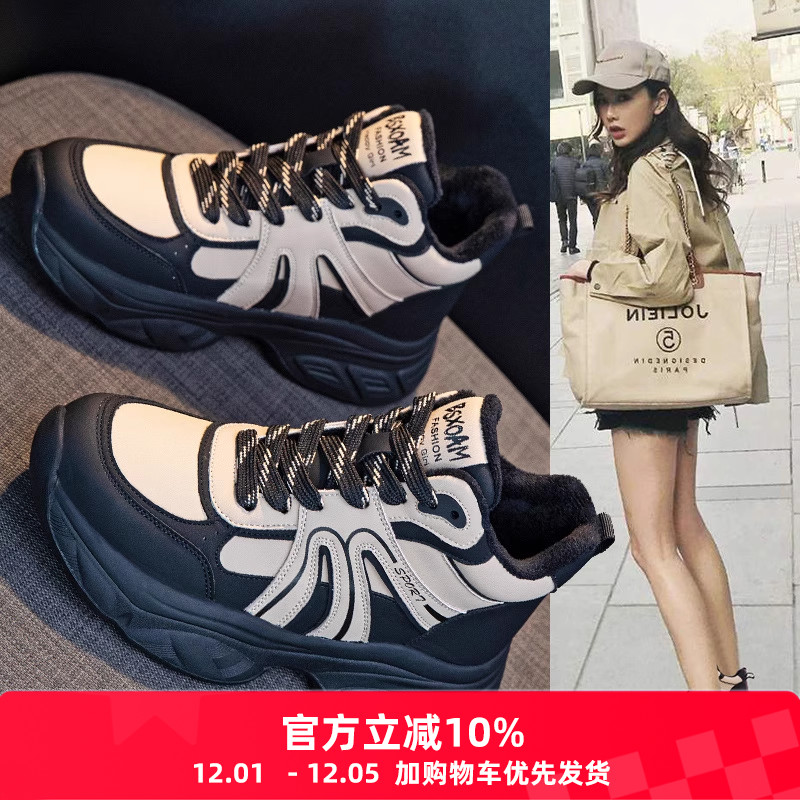 厚底加绒老爹鞋女2025秋冬新