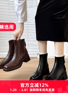 高跟方头短靴棕色马丁靴冬季加绒瘦瘦靴真皮弹力女靴洋气粗跟靴子
