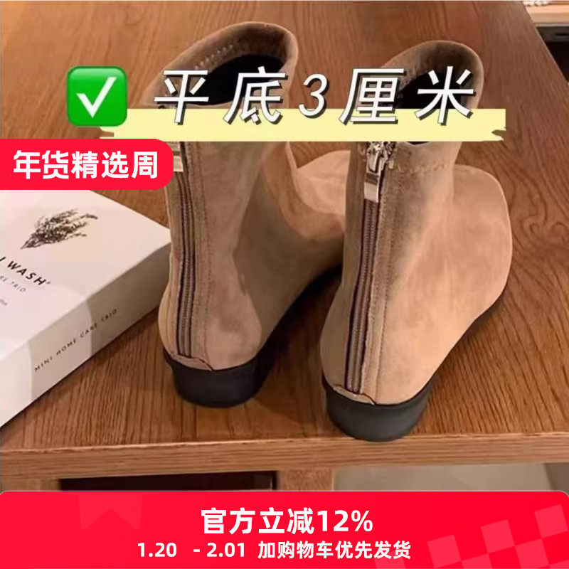 2025冬新款平底瘦瘦靴女方头短筒裸靴绒面马丁靴棕色复古加绒短靴,女鞋,弹力靴/袜靴,淘宝优惠券,粉丝福利购,淘宝优惠卷