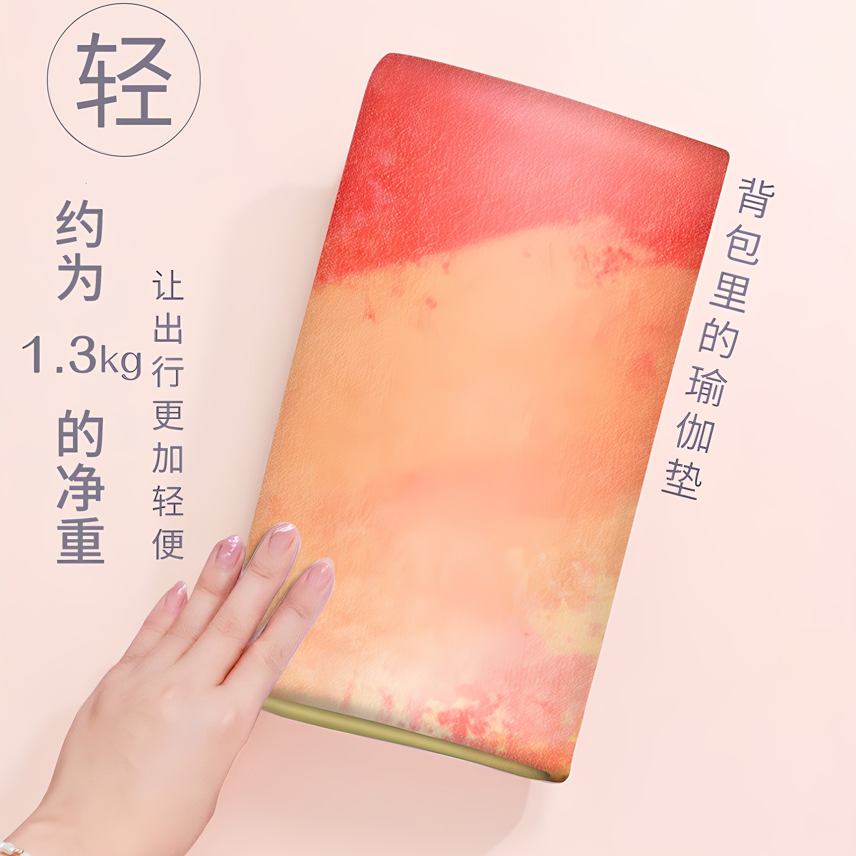 外贸鹿皮绒橡胶瑜伽垫铺巾1.5薄款防滑吸汗可折叠便方便携式垫子,运动/瑜伽/健身/球迷用品,瑜伽垫,淘宝优惠券,粉丝福利购,淘宝优惠卷