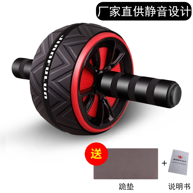 雕刻男女士卷腹轮静音健身器回弹
