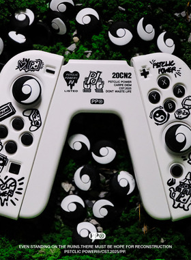 任天堂switcholed涂鸦修仙保护壳分体式可插底座游戏机白色外壳