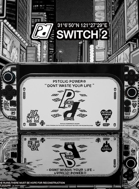 任天堂switch2漫画系列保护壳摇杆帽硬壳保护套分体式保护套配件