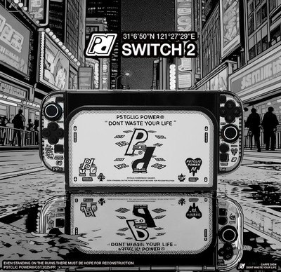 Switch2保护壳底座壳潮牌摇杆帽