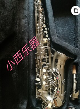 中音萨克斯 镀麻镍 雕花 （高档工艺）调性/ Eb   Alto-saxophone