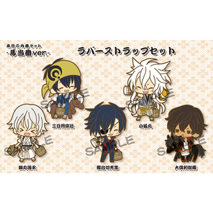 现货寿屋正版 刀剑乱舞 大俱利伽罗 小狐丸 三日月 橡胶挂件盒蛋