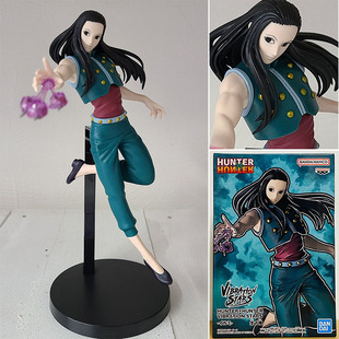 现货眼镜厂日本正版 全职猎人 伊尔迷 伊路米 Vibration 景品手办