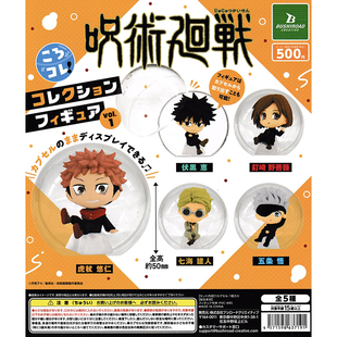 现货 日本正版 Bushiroad 咒术回战 伏黑惠 五条悟 七海 手办扭蛋