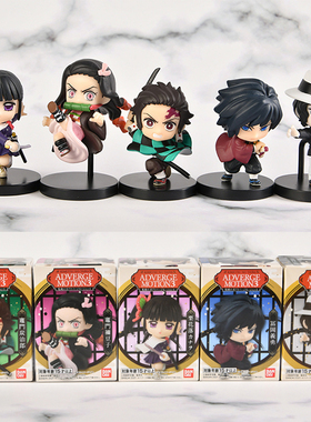 现货万代 日本正版 鬼灭之刃 Adverge 03 无惨 祢豆子 盒蛋 手办