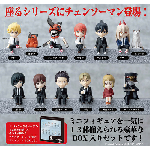 奇谭坐姿手办扭蛋电锯人玛奇玛