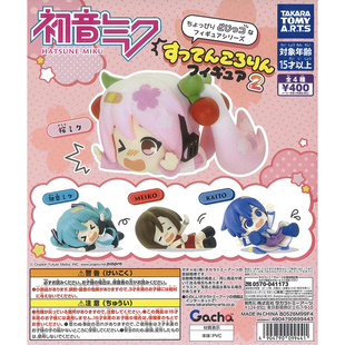 现货日本正版TakaraTomy 初音未来 大哥 樱初音 摔倒了02手办扭蛋