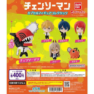 现货万代 日本正版 电锯人 电次 啵奇塔 玛奇玛 秋 帕瓦 手办扭蛋