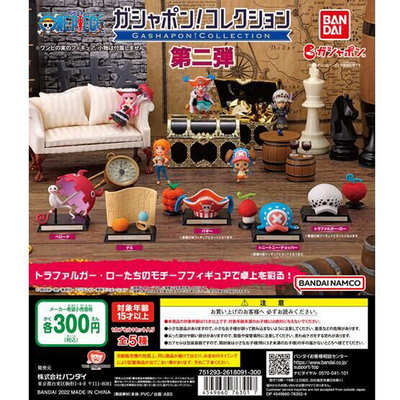 万代海贼王摆件2扭蛋罗佩罗娜