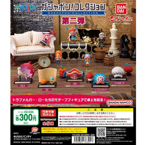 现货万代日本正版 海贼王 罗 乔巴 佩罗娜 角色物品收藏摆件2扭蛋 - 封面