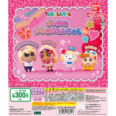 万代蜡笔小新辣妹造型手办扭蛋