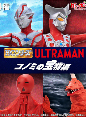 万代日本正版 奥特曼 雷欧 呼唤死亡的红色暗杀者篇 HG 手办 扭蛋