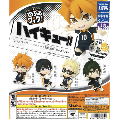 TakaraTomy手办扭蛋排球少年日向