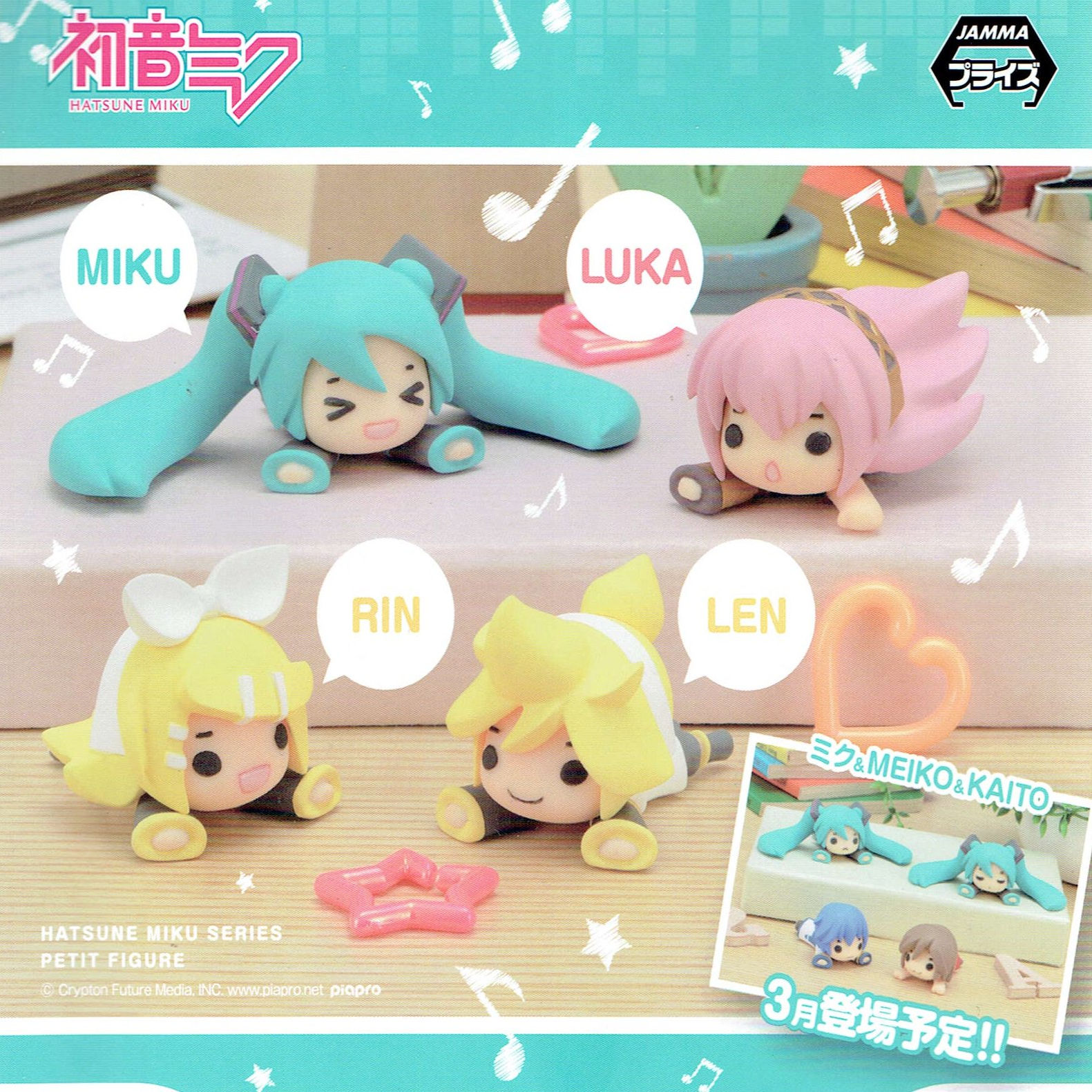 SEGAV家初音桌面趴趴手办