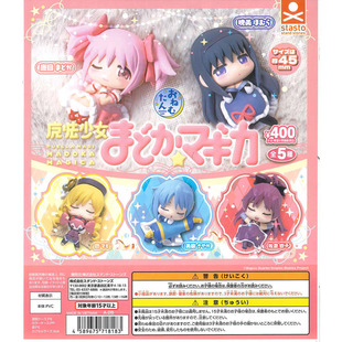 现货日本正版 StaSto 魔法少女小圆 晓美焰 巴麻美 酣睡 手办扭蛋