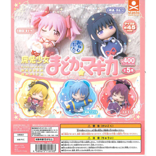 StaSto魔法少女小圆手办扭蛋