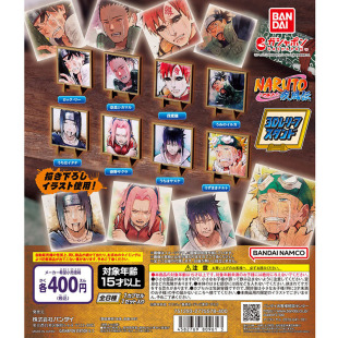 火影忍者 我爱罗 鸣人 鼬 3D表情相框扭蛋 佐助 现货万代日本正版