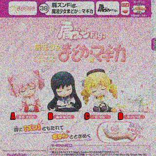 日本正版TakaraTomy 魔法少女小圆 晓美焰 巴麻美 靠肩睡手办扭蛋