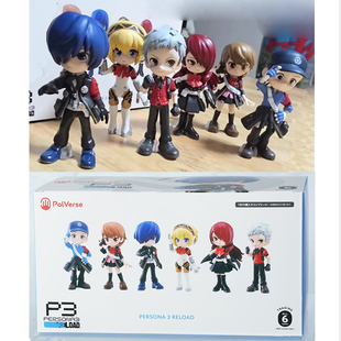 现货 日本正版 Bushiroad 女神异闻录3 结城理 PalVerse 手办盒蛋