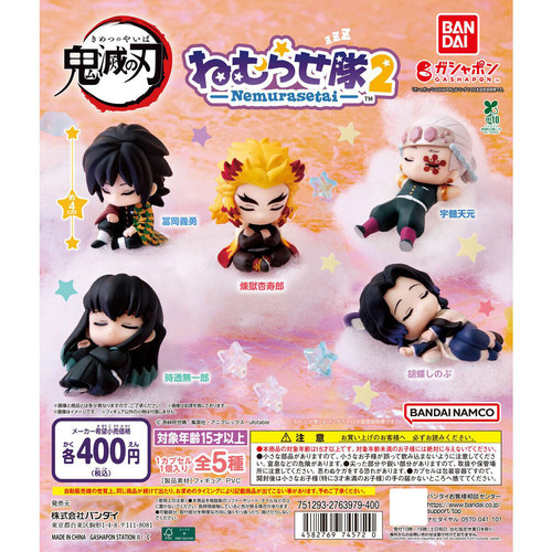 万代鬼灭之刃霞柱手办扭蛋