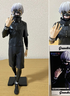 现货 日本正版 眼镜厂 东京喰种 Grandista 金木研 景品 手办