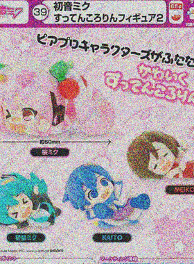 日本正版Takara Tomy 初音未来 大哥 樱花初音 摔倒了02 手办扭蛋