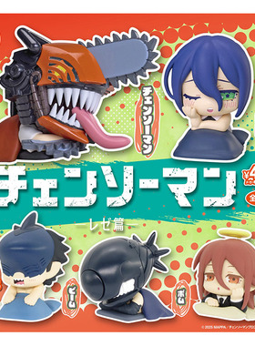 日本 正版 StaSto 电锯人 雷塞篇 电次 蕾塞 酣睡再版 手办 扭蛋